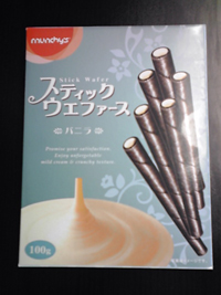 マレーシアのお菓子